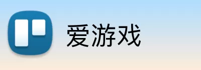 爱游戏 logo
